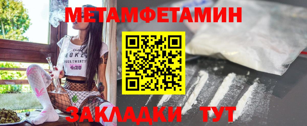 АМФ 97%  Вход с VPN  Амфетамин  Ульяновск 