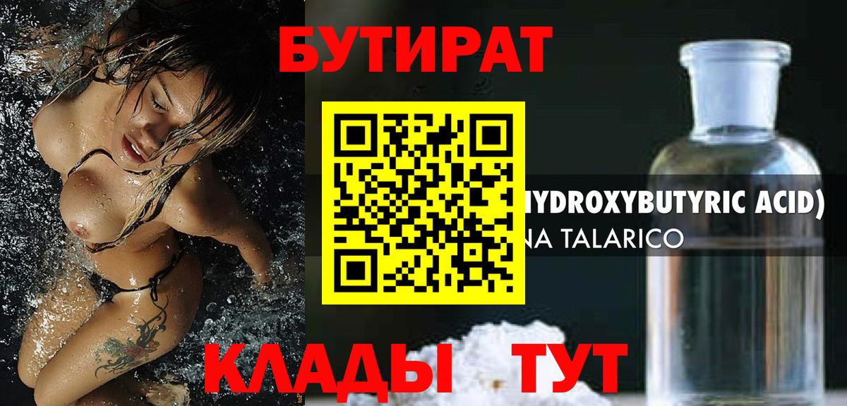 МЕФ кристаллы  Ульяновск  Лсд 25  ГАШ  Вход с VPN  НБОМе  Каннабис 