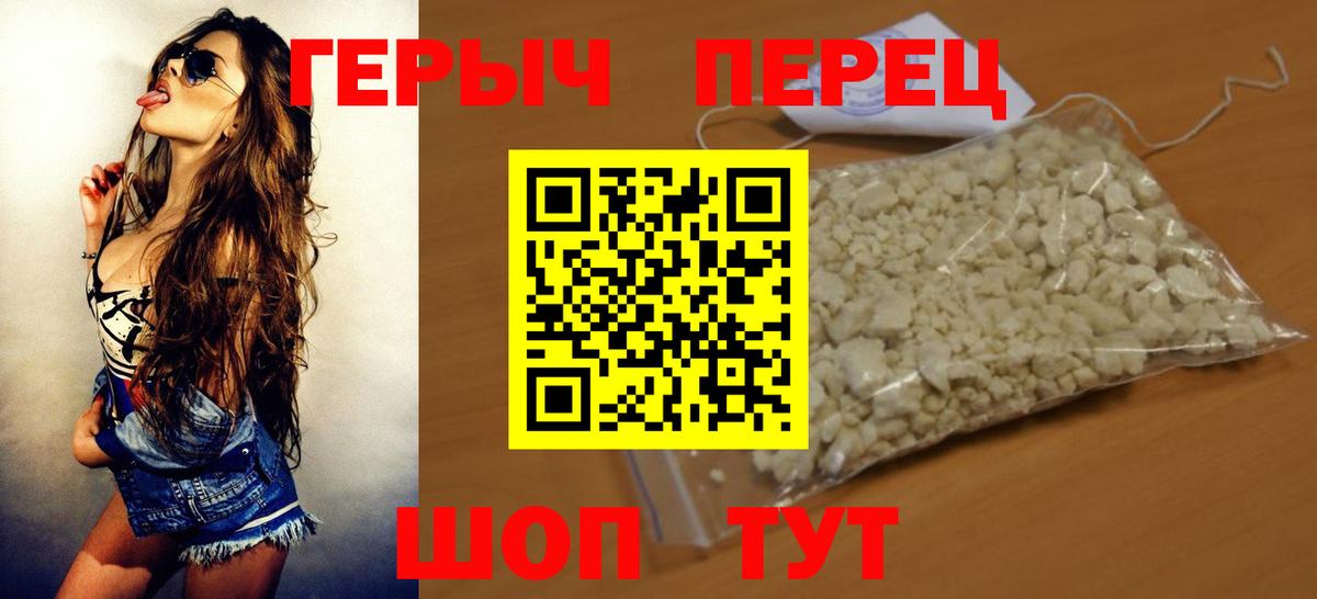 Ульяновск  Героин афганец  Вход с VPN 