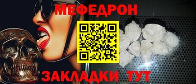 прущая мука Ливны