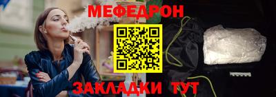 мдпв Кунгур