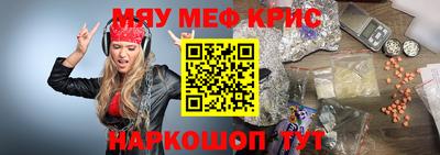 мескалин Лесосибирск