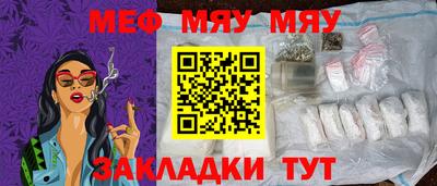 соль курить ск Кумертау