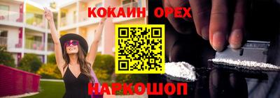 прущая мука Ливны
