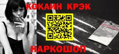 соль курить ск Кумертау