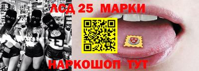 мескалин Лесосибирск