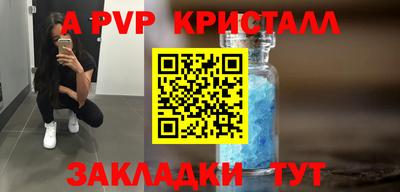 круглые Малгобек