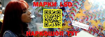 мескалин Лесосибирск