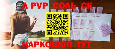 кристаллы Кулебаки