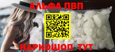 мескалин Лесосибирск