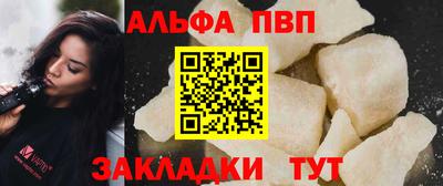 мескалин Лесосибирск