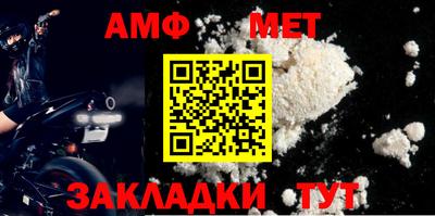 мескалин Лесосибирск