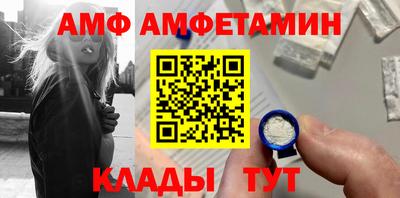 мескалин Лесосибирск