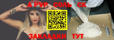 мдпв Кунгур