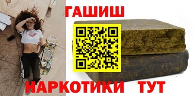 соль курить ск Кумертау