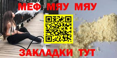 соль курить ск Кумертау