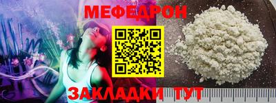 кристаллы Кулебаки