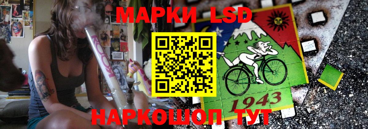 LSD-25 экстази ecstasy Ульяновск
