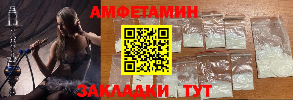 Первитин пудра Ульяновск