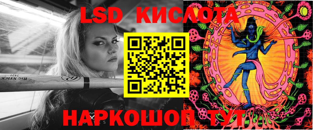 Ульяновск  купить наркоту  Вход с VPN  Марки NBOMe 1500мкг 