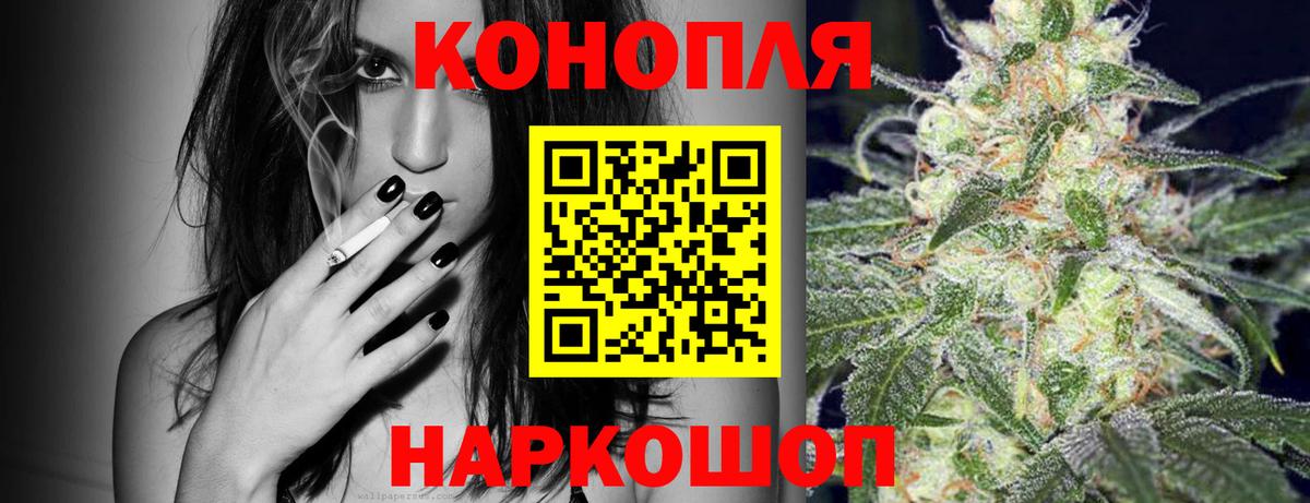 Марихуана план  Шишки марихуана семена  Вход с VPN  Ульяновск  Марихуана тримм  Бошки Шишки Ganja 