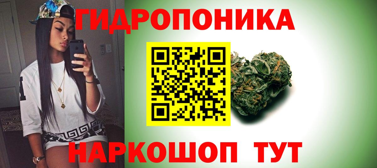Канабис LSD WEED Ульяновск
